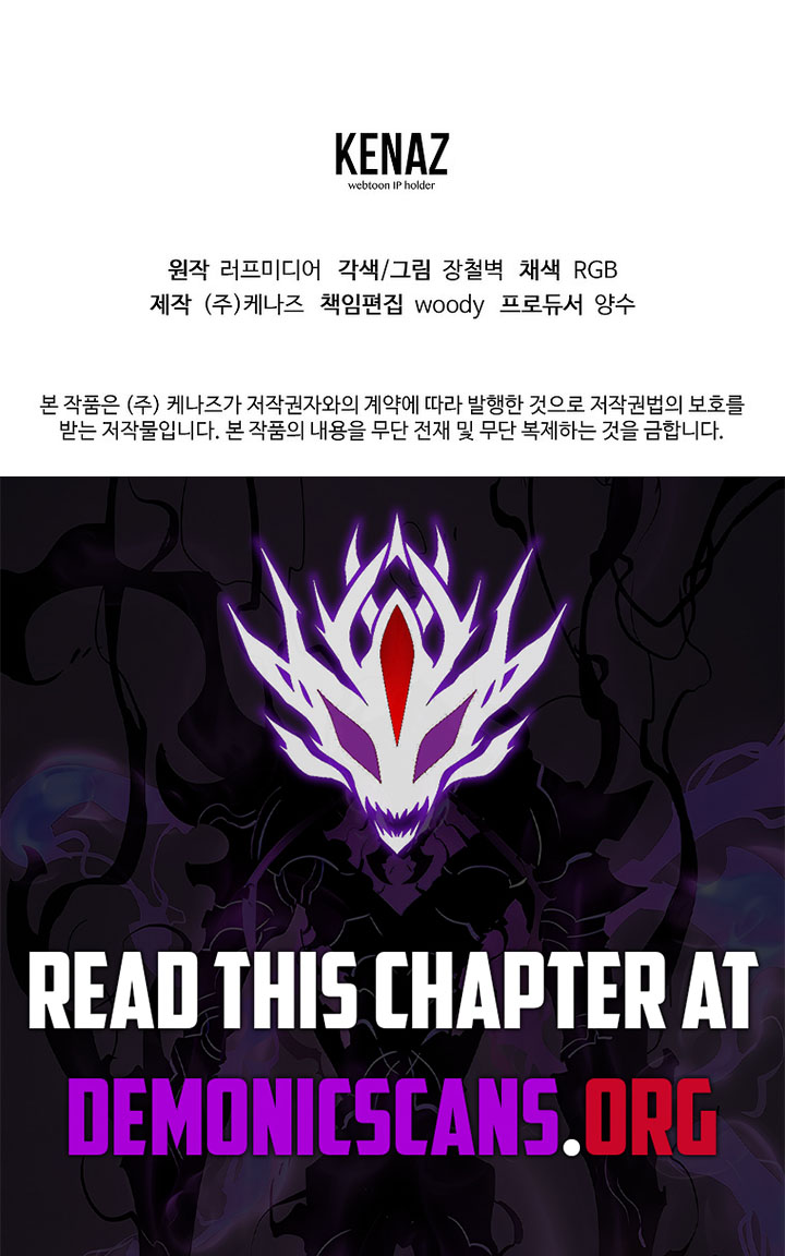 Murim Login Chapter 228 16